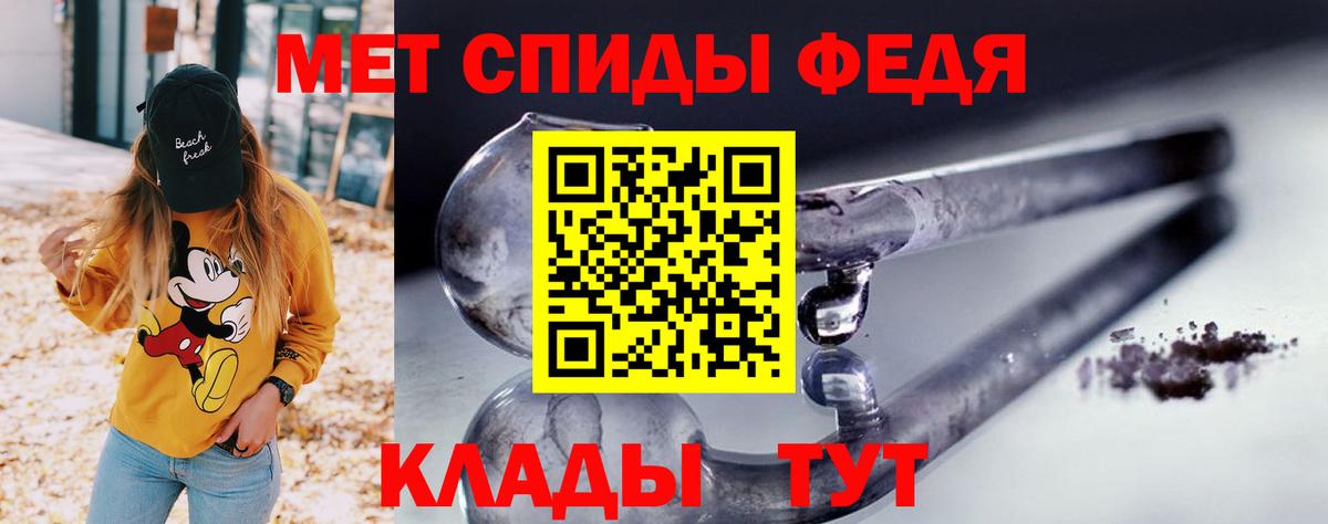 Amphetamine 98% Курганинск