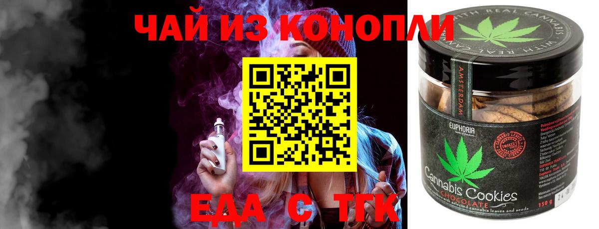 Кокаин  Марихуана  MDMA  Вход с VPN  Гашиш  Бошки Шишки  Курганинск  Меф кристаллы 
