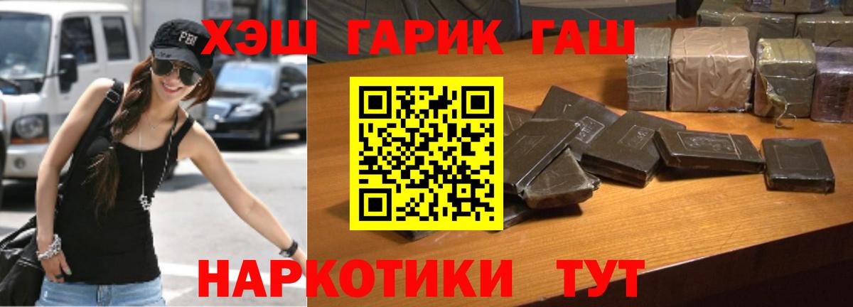 Гашиш индика сатива Курганинск