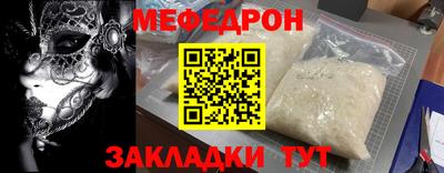 бошки Будённовск