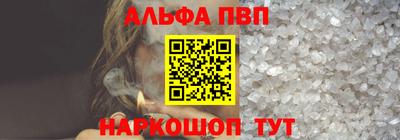 бошки Будённовск