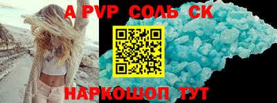 бошки Будённовск