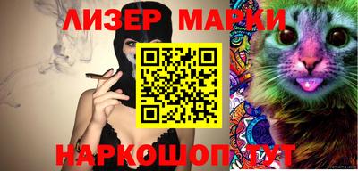 бошки Будённовск