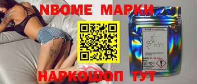 бошки Будённовск
