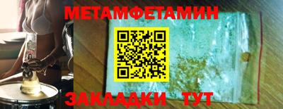 ПСИЛОЦИБИНОВЫЕ ГРИБЫ Бузулук