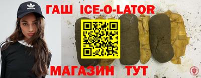 бошки Будённовск