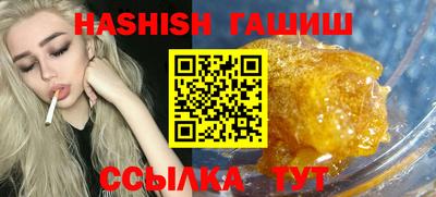 ПСИЛОЦИБИНОВЫЕ ГРИБЫ Бузулук