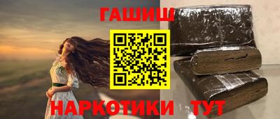 гашик Бугуруслан