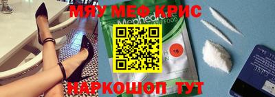 молекула духа Рязань