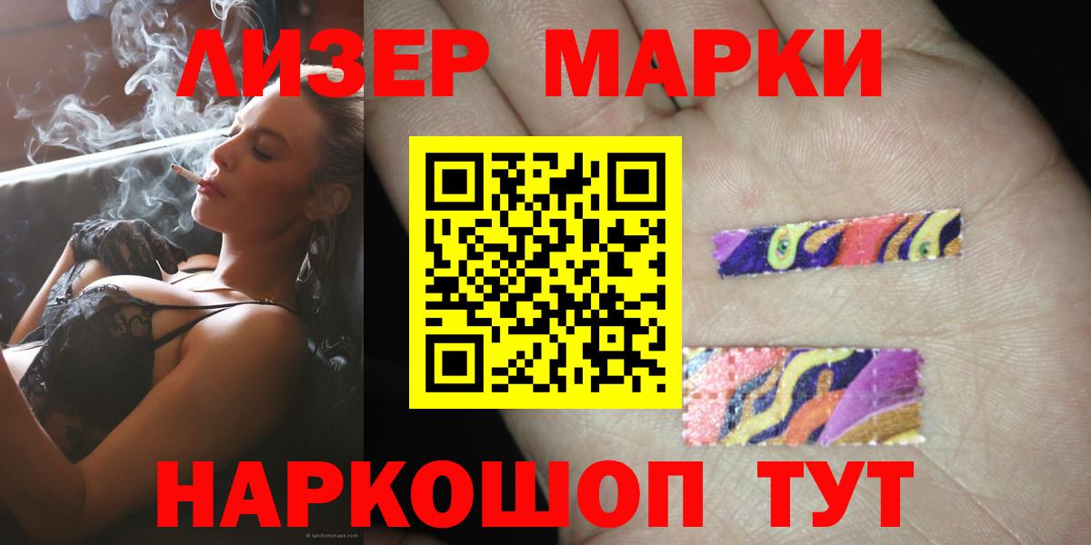 Лсд 25 экстази ecstasy  LSD-25 экстази  Курганинск  Вход с VPN  LSD-25 экстази кислота 