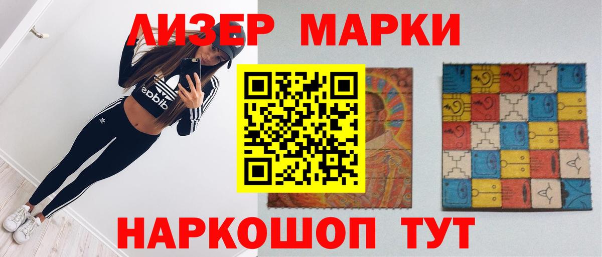 ЛСД экстази кислота Курганинск