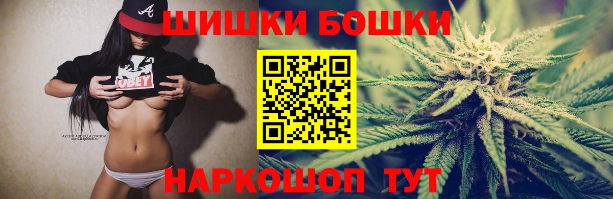 Конопля семена  Марихуана LSD WEED  Курганинск  МАРИХУАНА SATIVA & INDICA  Вход с VPN 